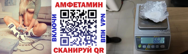 АМФЕТАМИН Premium blacksprut ONION Бежецк наркота