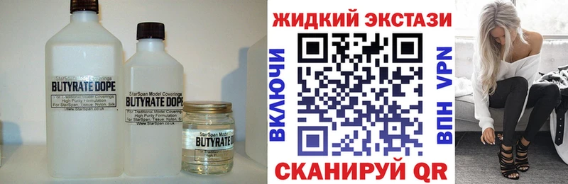 мориарти формула  KRAKEN как зайти  БУТИРАТ вода  Бежецк  наркотики 
