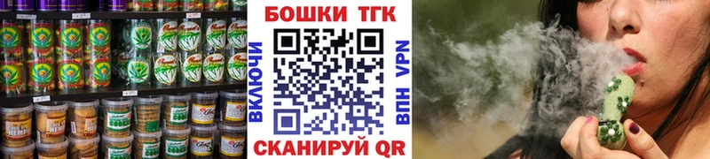 Cannafood марихуана  Бежецк 
