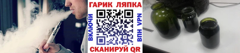ГАШ VHQ Бежецк
