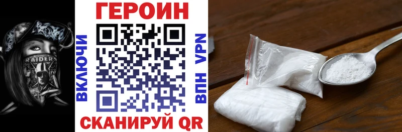 ГЕРОИН Афган что такое наркотик гидра Бежецк