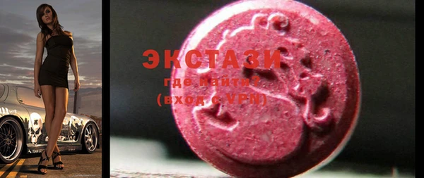 PSILOCYBIN Алексин