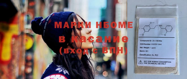 метамфетамин Алексеевка