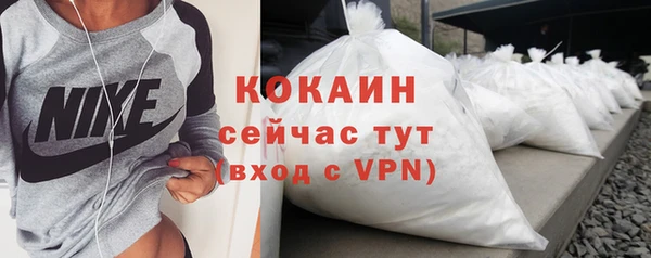 марки nbome Абаза