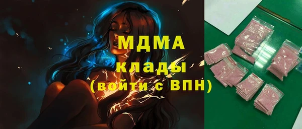 метамфетамин Алексеевка