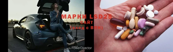 метамфетамин Алексеевка