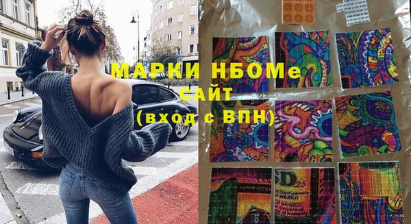 метамфетамин Алексеевка