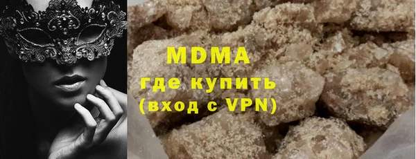 метамфетамин Алексеевка