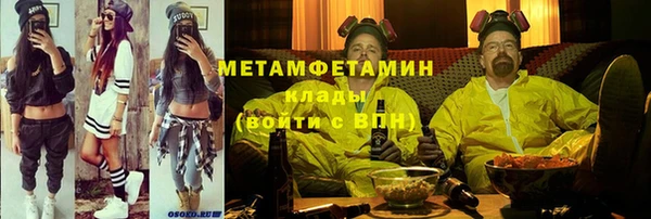метамфетамин Алексеевка