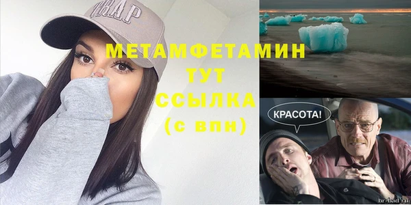 метамфетамин Алексеевка