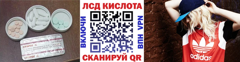 ЛСД экстази ecstasy  магазин продажи   Бежецк 