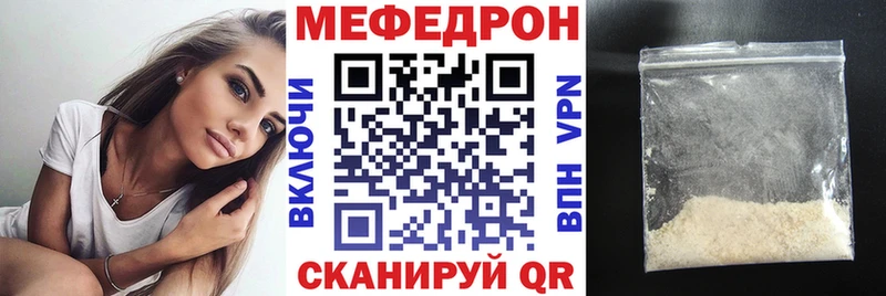 МЕФ 4 MMC  Бежецк 