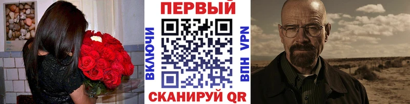 Первитин винт  Бежецк 