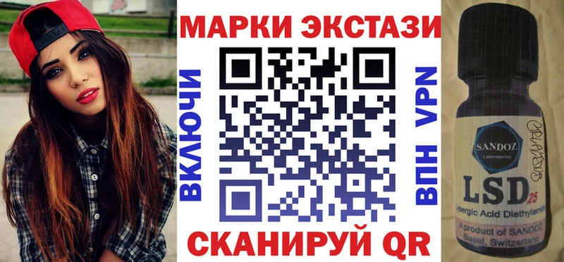 нарко площадка клад  Бежецк  Марки 25I-NBOMe 1500мкг  купить   кракен ТОР 