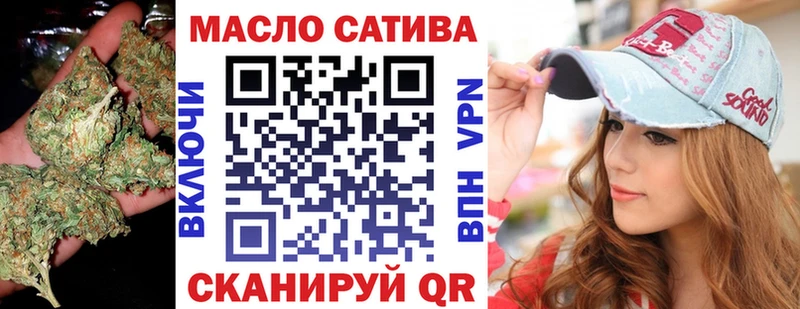 купить наркотики сайты  shop наркотические препараты  ОМГ ОМГ вход  Дистиллят ТГК жижа  Бежецк 